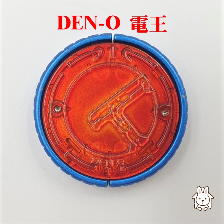 🥕現貨🥕 假面騎士 OOO 歐茲 硬幣 盒玩 扭蛋 DEN-O 電王 塗裝品