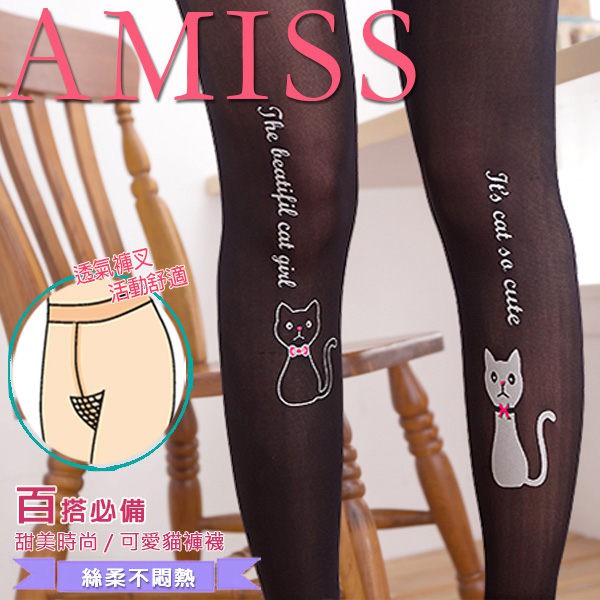 【Amiss】Nylon英文貓兒童褲襪-褲叉加工(2色) A409-1E