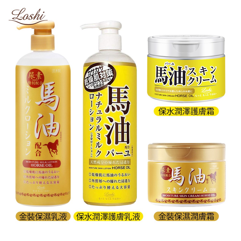 日本馬油roland Ptt Dcard討論與高評價商品 21年11月 飛比價格