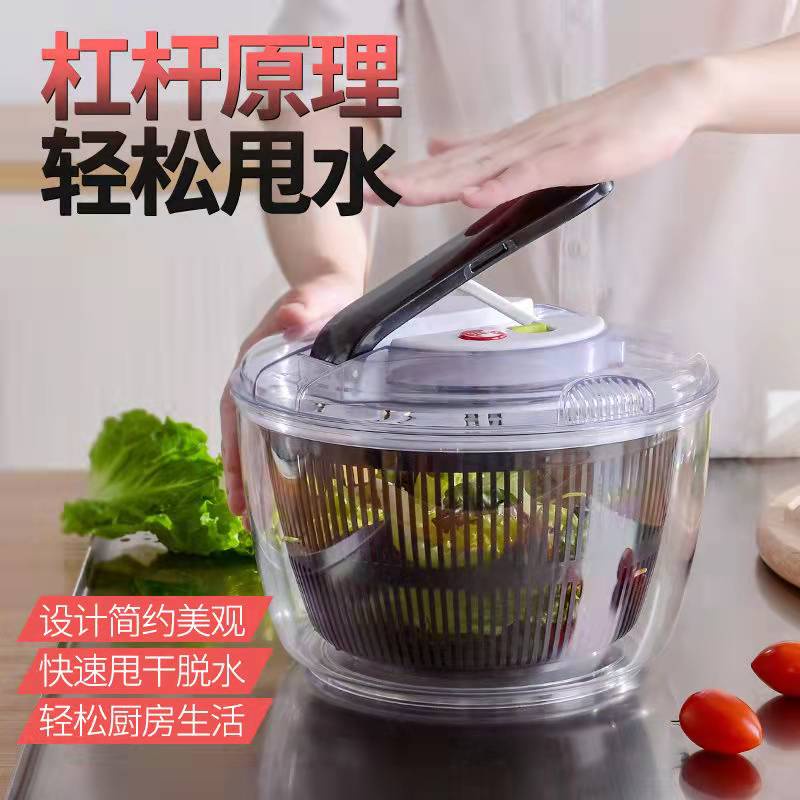 蔬果脫水器蔬菜沙拉電動脫水器水果洗菜籃瀝水籃高速離心輕鬆脫水機廚房