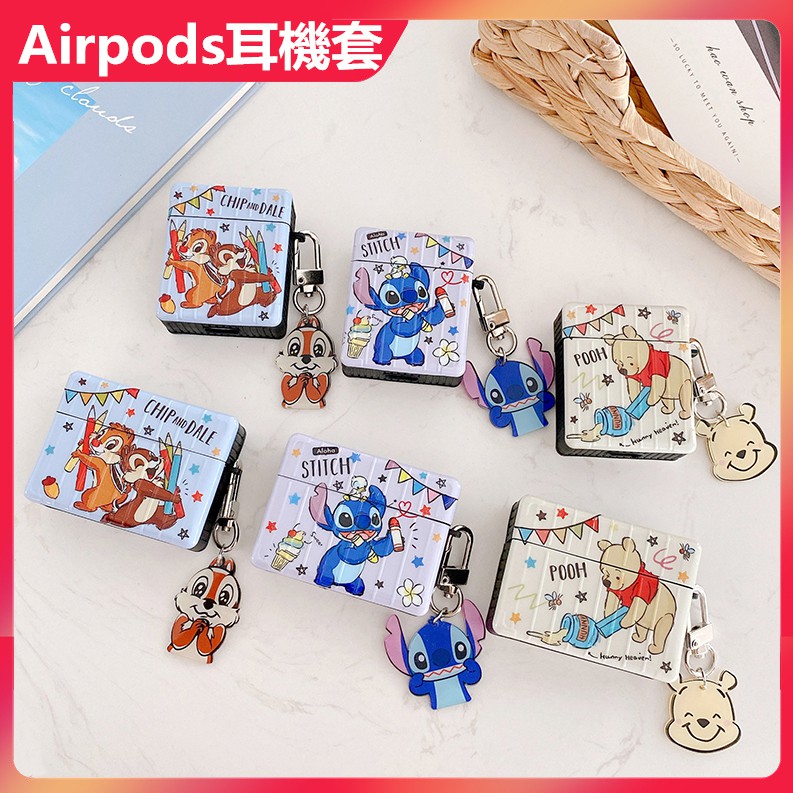 小熊維尼 奇奇蒂蒂 史迪奇 Apple Airpods pro 藍芽耳機套1代2代 蘋果耳機套無線耳機套 耳機保護套