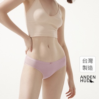 【Anden Hud】涼感系列．交叉美臀低腰三角內褲(野莓奶昔) 台灣製