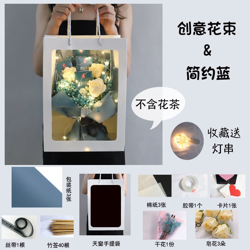 網紅熱銷商品 雙層愛心形情人節生日禮物盒網紅男生包裝花盒流星泡沫球禮盒 6月26日發完 蝦皮購物