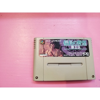 信 出清價! 網路最便宜 超級任天堂 SFC 2手原廠遊戲片 信長之野望 霸王傳