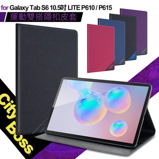 CITYBOSS for 三星 Samsung Galaxy Tab S6 Lite 10.4吋 P610 P615 運