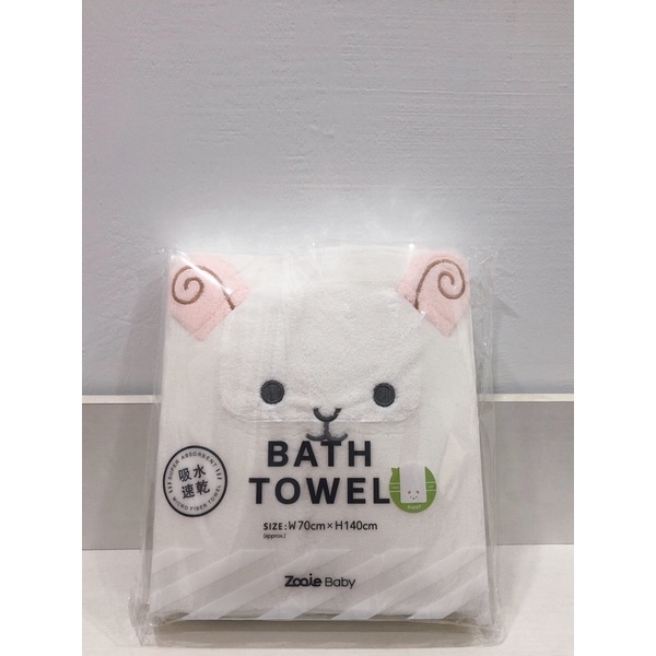 日本Carari zooie可愛動物浴巾（小羊🐑）全新