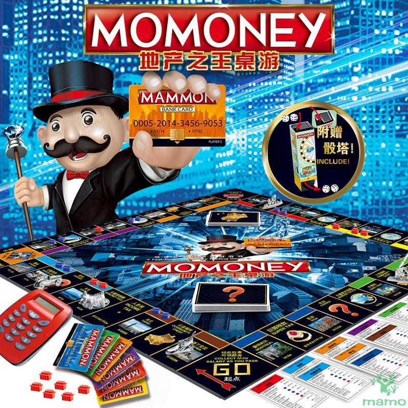 【黑匣子】地產大亨 MONOPOLY 地產大亨極限電子銀行版 終極銀行 電子銀行機 中文版感應式刷卡 大富翁