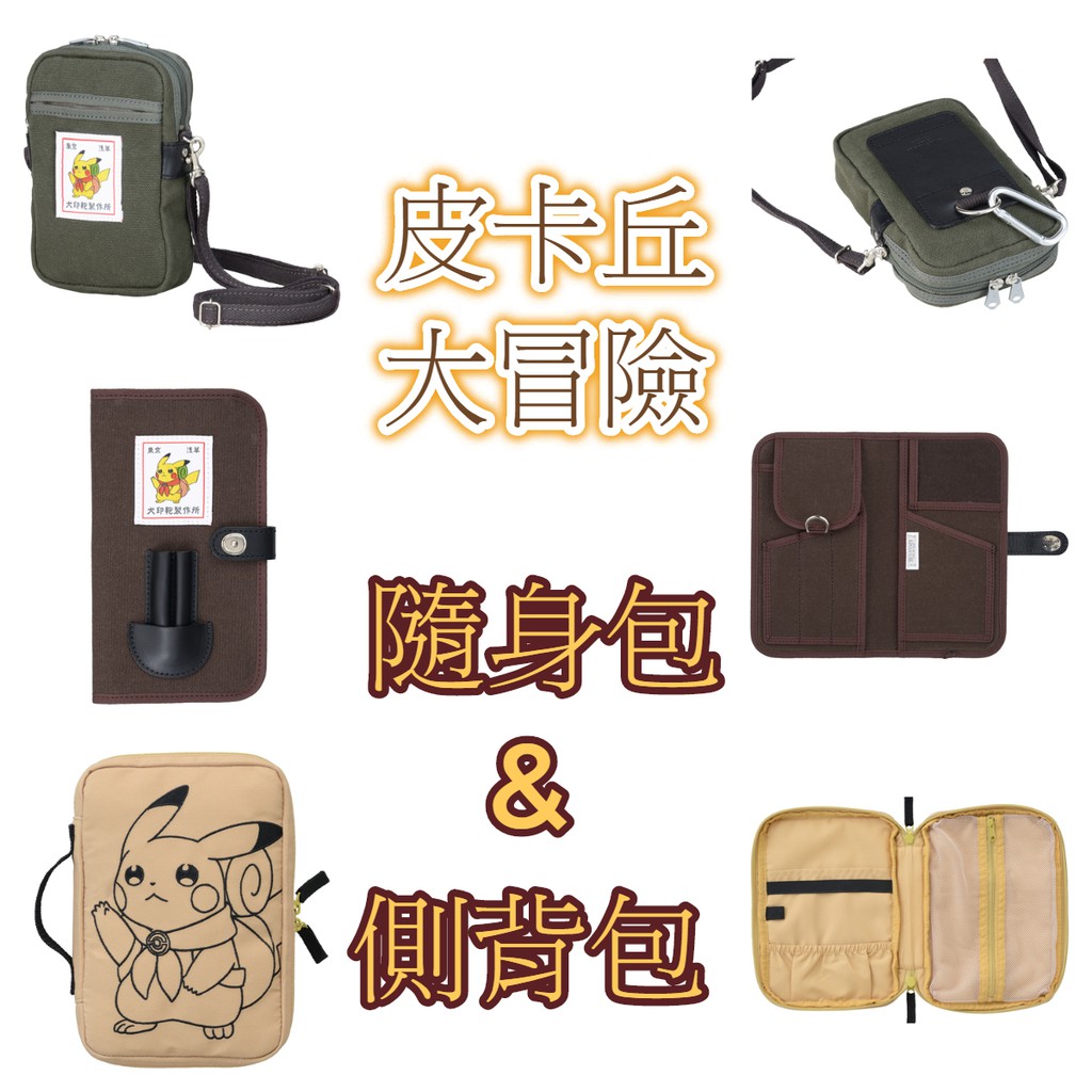増強専門用語服を片付ける大印鞄製作所 Cafeleysin Jp