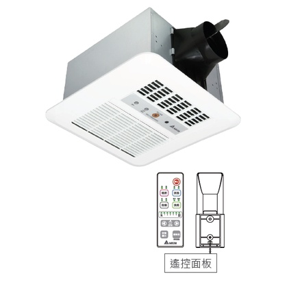 DELTA台達VHB30ACRT-B標準型300系列浴室暖風機(線控型/遙控型)