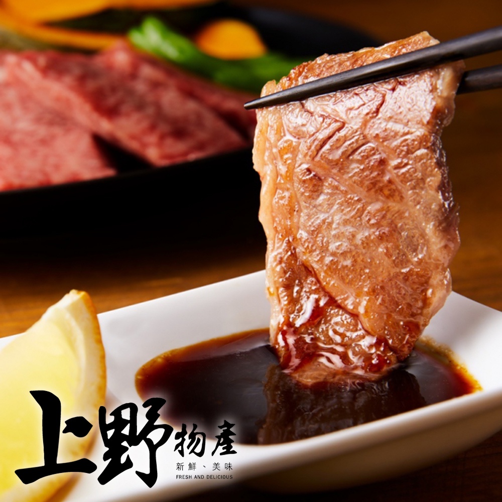 【上野物產】美國進口 雪花牛肉片(200g)盒 牛肉/牛排/原肉現切/肉片/原肉