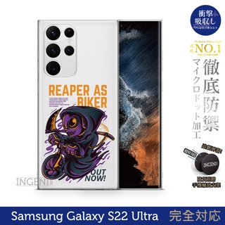 【INGENI】保護殼 TPU全軟式 設計師彩繪手機殼-收割者 適用 三星 Galaxy S22 Ultra 5G