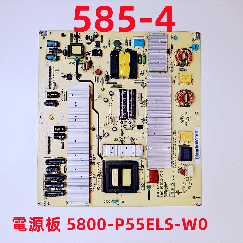 液晶電視 奇美 CHIMEI TL-55LV7D-600 電源板 5800-P55ELS-W0
