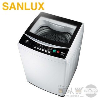 SANLUX 台灣三洋 ( ASW-100MA ) 10KG 全自動單槽洗衣機