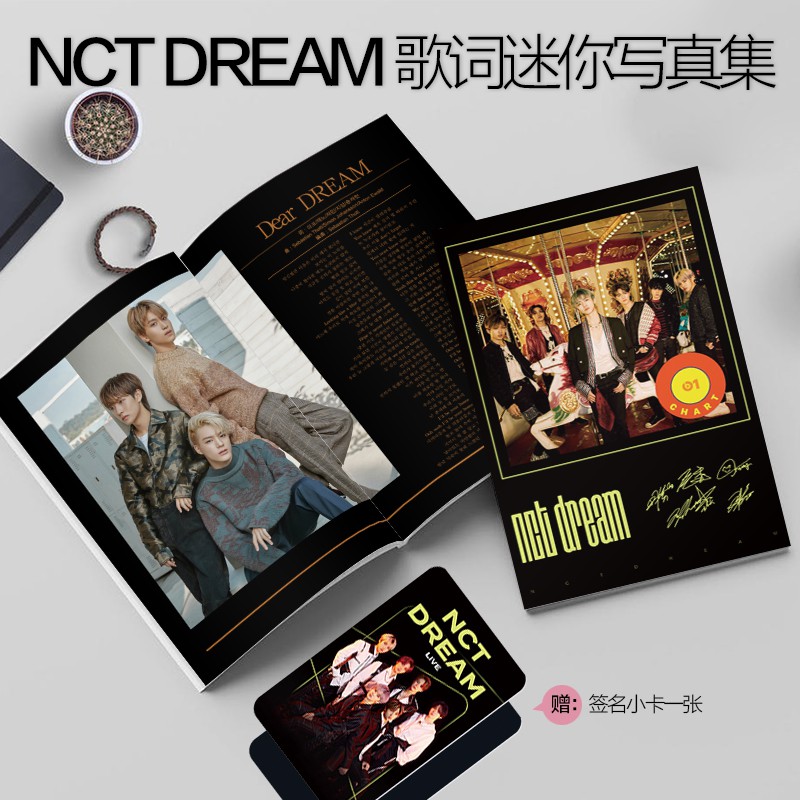 樂米 Nct Dream 夢隊回歸正規三輯reload周邊迷你歌詞寫真集贈小卡 蝦皮購物