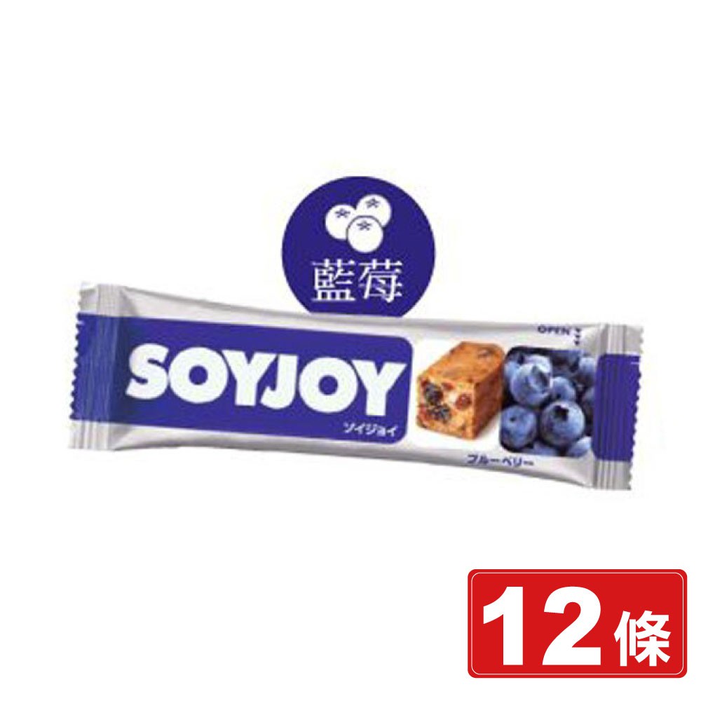SOYJOY 大豆營養棒X12 (藍莓口味) (低GI高膳食纖維，日本原裝) 專品藥局【2014732】