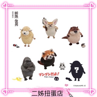 氣噗噗 優惠推薦 21年7月 蝦皮購物台灣