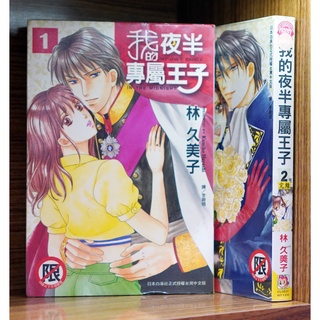 林久美子 優惠推薦 22年10月 蝦皮購物台灣