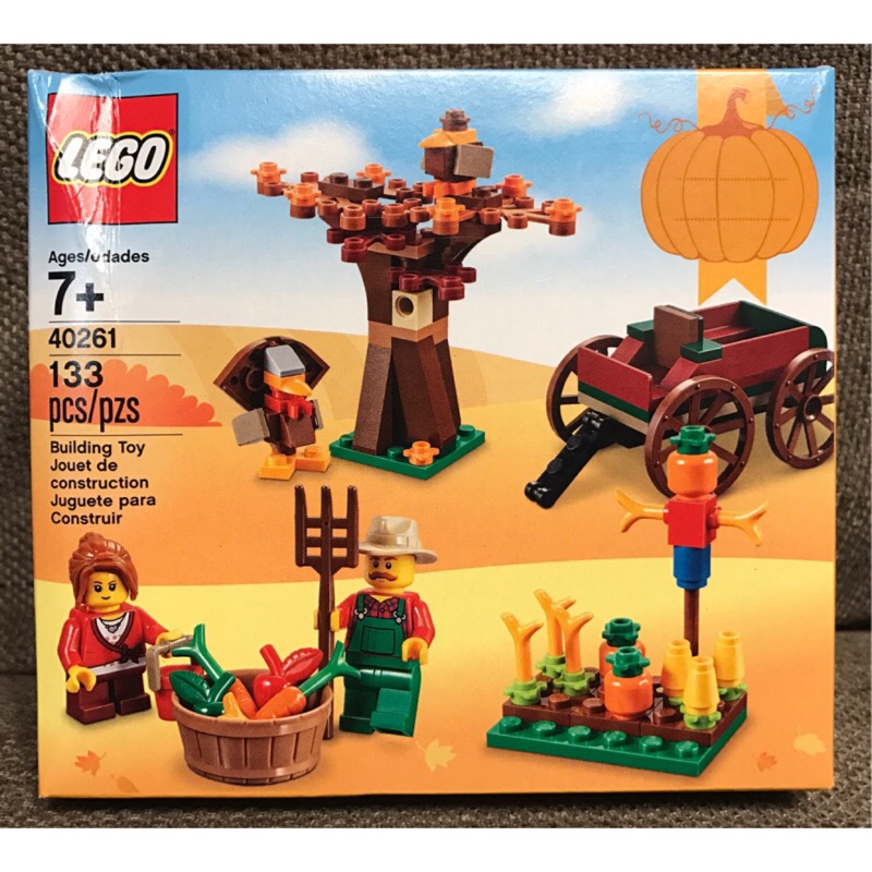 [超滑蒜] 全新未拆 LEGO 40261