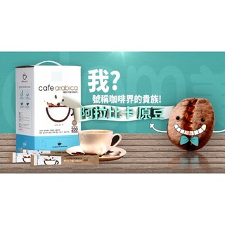 韓國進口阿拉比卡低咖啡因三合一即溶咖啡/咖啡
