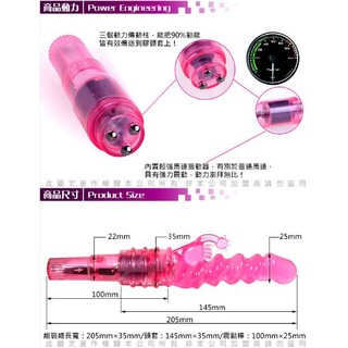 激情風火輪 G點雙潮吹調情震動棒 無線震棒+激情套 vivi情趣用品 情趣按摩棒跳蛋潤滑液