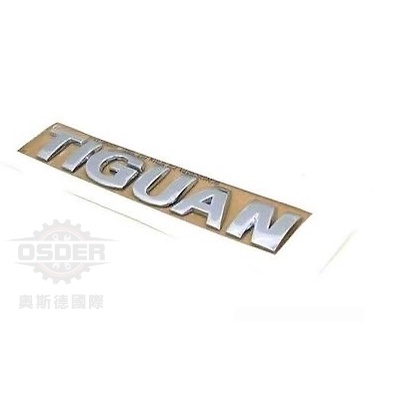 【奧斯德VAG】5NA8536872ZZ VW 福斯 TIGUAN 後標誌 名牌 貼紙 MARK TIGUAN 德國原廠