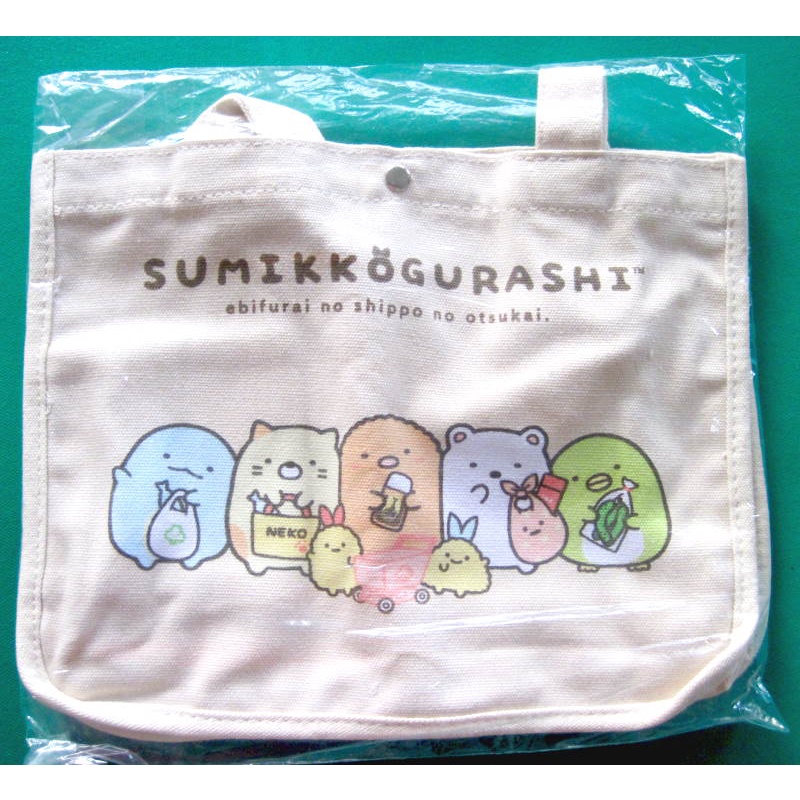 角落小夥伴 帆布包 便當袋 小方包 手提包 Sumikko Gurashi 角落生物 正版 購物袋 便當包