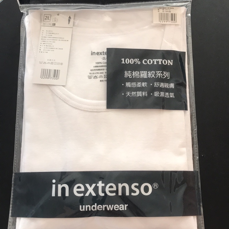 大潤發自有品牌 in extenso 100%純棉羅紋圓領上衣（2L)(全新）