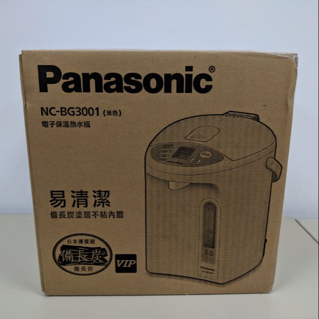 Panasonic 國際牌  NC-BG3001 熱水瓶
