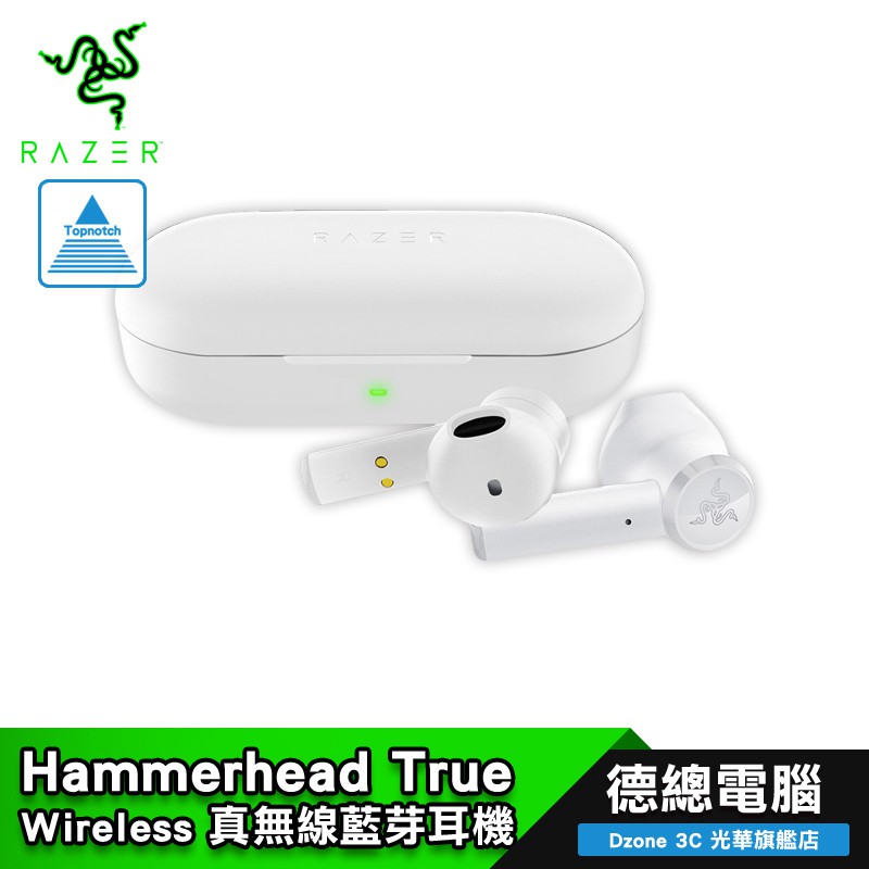 宅急便送料無料 Razer Hammerhead Truewireless 白 純手工細作 家電 スマホ カメラ Rspg Spectrum Eu