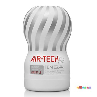 日本TENGA AIR-TECH Fit重複性真空杯自慰杯(柔軟白)男用自慰套飛機杯自慰器情趣用品體位杯成人專區自愛器