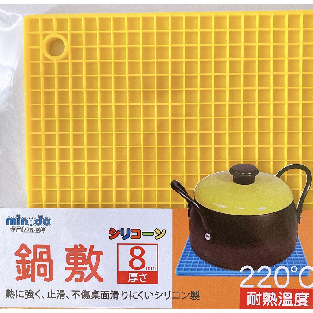 日本方型隔熱墊 鍋敷 鍋墊