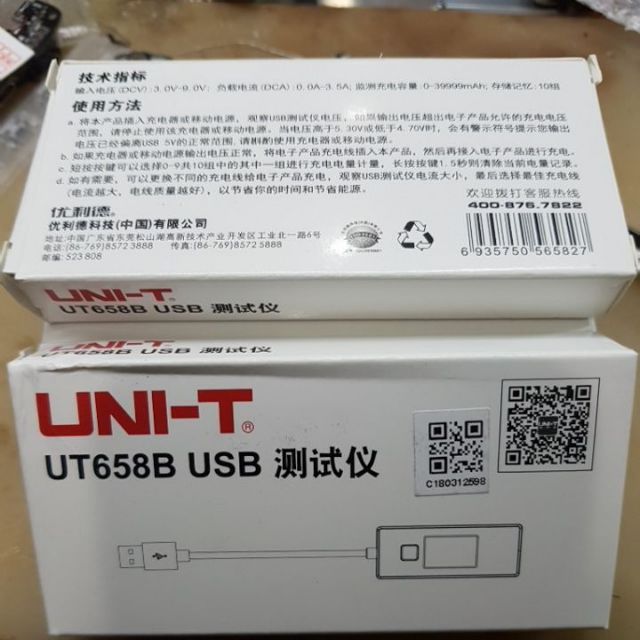 三重長榮UNI-T ut658b USB Tester數位電壓電流檢測儀 液晶顯示 USB充電電流 電壓檢測器 5V專用