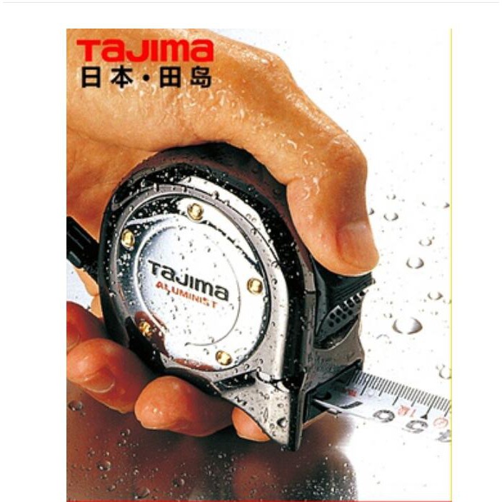 TAJIMA 日本田島優質鋁合金捲尺/5.5m捲尺