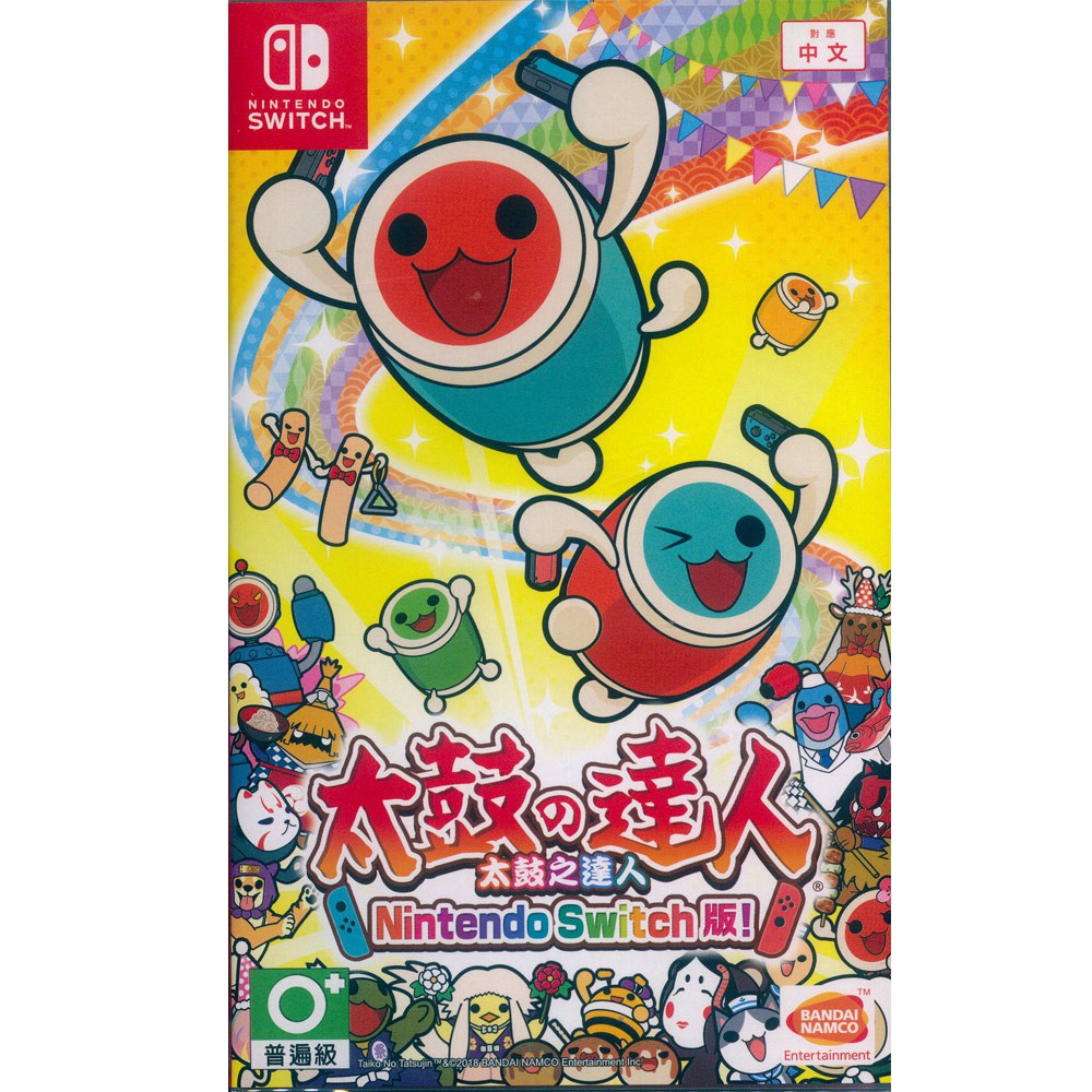 NS SWITCH 太鼓之達人 中日文亞版 Taiko no Tatsujin【一起玩】(現貨全新)