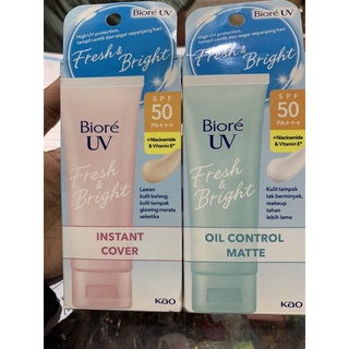 防曬霜 BIORE UV FRESH BRIGHT 即時防曬罩控油 SPF50 PA