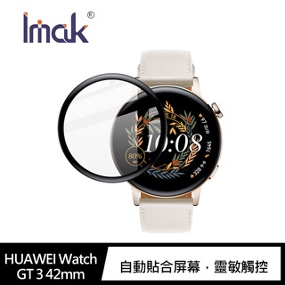 Imak HUAWEI Watch GT 3 42mm 手錶保護膜