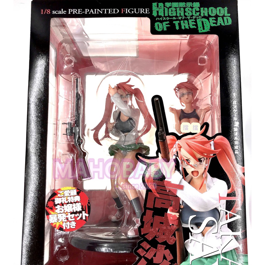 日版學園默示錄highschool Of The Dead 宮本麗毒島冴子高城沙耶鞠川靜香公仔 蝦皮購物