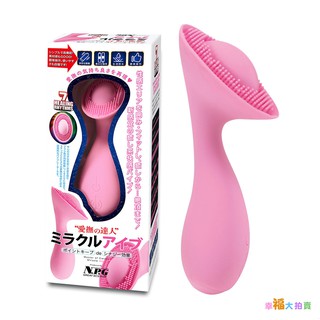 【出清品】日本NPG 7頻震動愛撫達人電動按摩棒 日本進口 震動按摩棒 女用按摩棒 女用自慰器 情趣用品