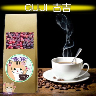 ~新鮮烘培~【妮可貓】衣索比亞 西達摩【GUJI 古吉】精品咖啡豆 水洗處理 下單現烘焙 227g