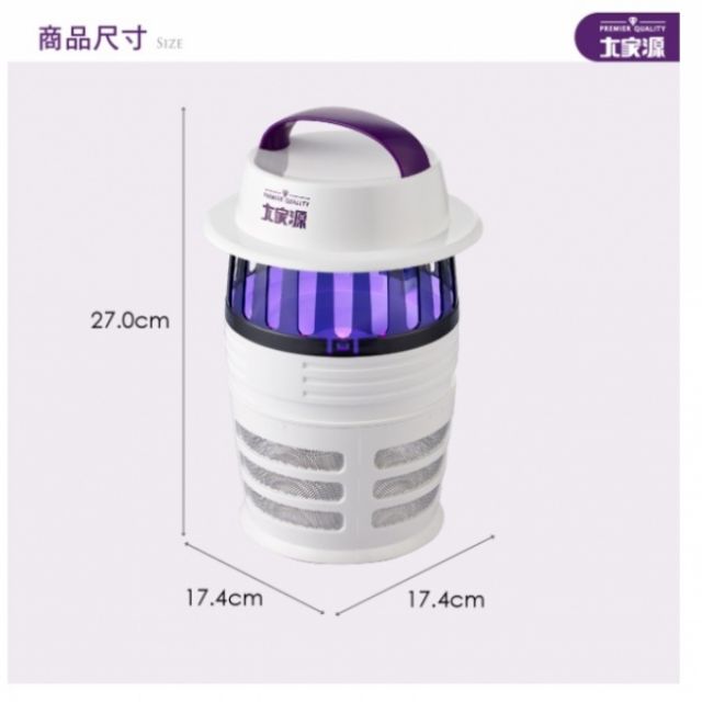 【現貨秒出貨】TCY6302 UV-LED吸入式捕蚊器