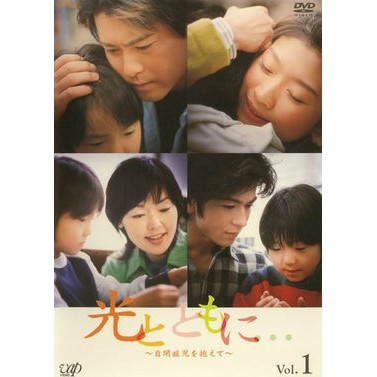 日劇 與光同行 莜原涼子小林聰美山口達也dvd 蝦皮購物