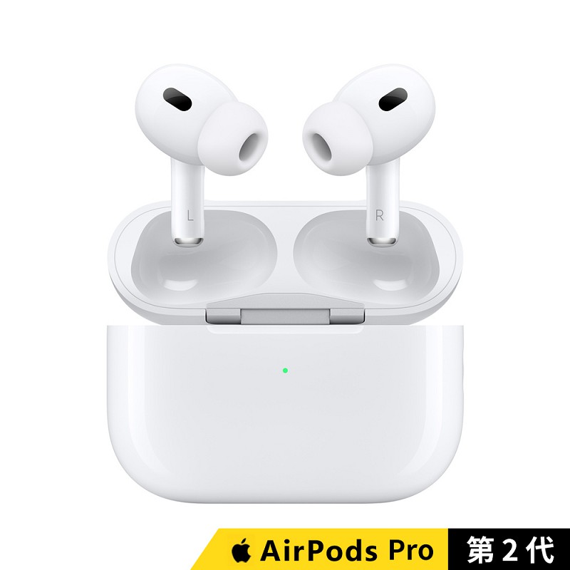 Apple AirPods Pro 第2代 藍芽耳機 搭配MagSafe充電盒 現貨 廠商直送