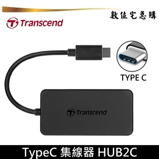 創見 TypeC 集線器 HUB2C 轉接器 HUB USB-C 含稅公司貨