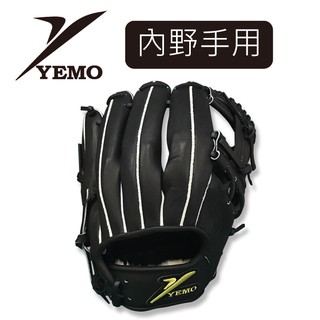 YEMO益茂 棒壘球內野手套(工字擋) 三色任選 WS905