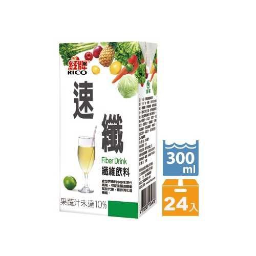 紅牌 速纖 纖維飲料 (300mlx24入)台北以外縣市勿下單
