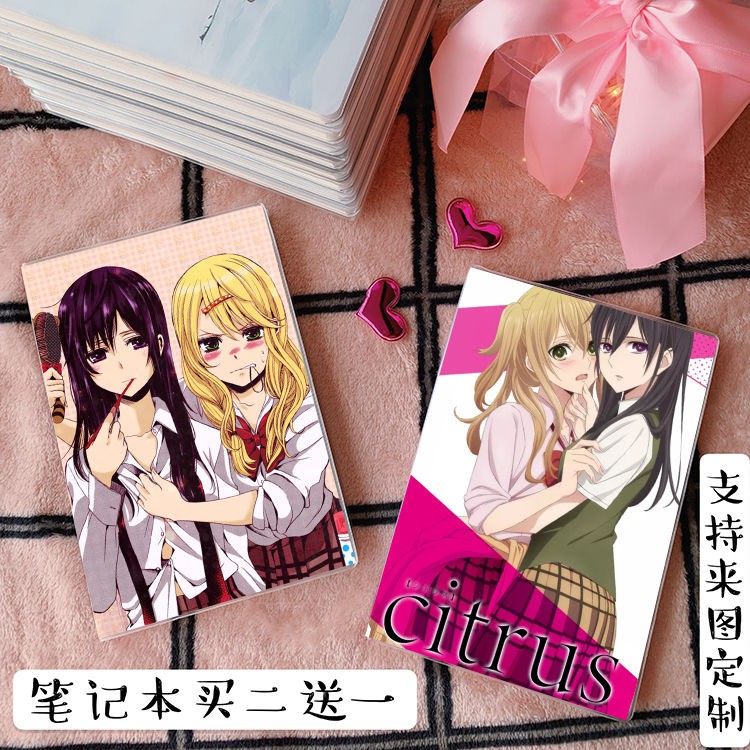 動漫citrus柑橘味香氣漫畫藍原柚子芽衣周邊同款筆記本學生本子 蝦皮購物
