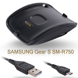 EC【充電線】三星 Samsung Galaxy Gear S SM-R750 智慧手錶專用座充藍芽智能手表充電線