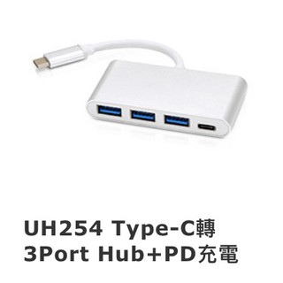 Uptech UH254 Type-C轉3-Port Hub+PD Hub+PD充電