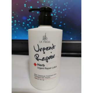 la focus 護髮聖品 Herb - 119 毛髮救急菁露 300ml 公司貨 沙龍品牌