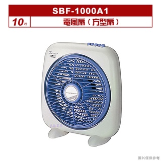 【宅配含運】SANLUX台灣三洋 10吋電風扇(方型扇) SBF-1000A1